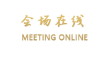 中山大信商务会议中心酒店